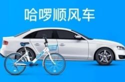 【8分钟科普下】惠州咨询公司排名_哔哩哔哩-2